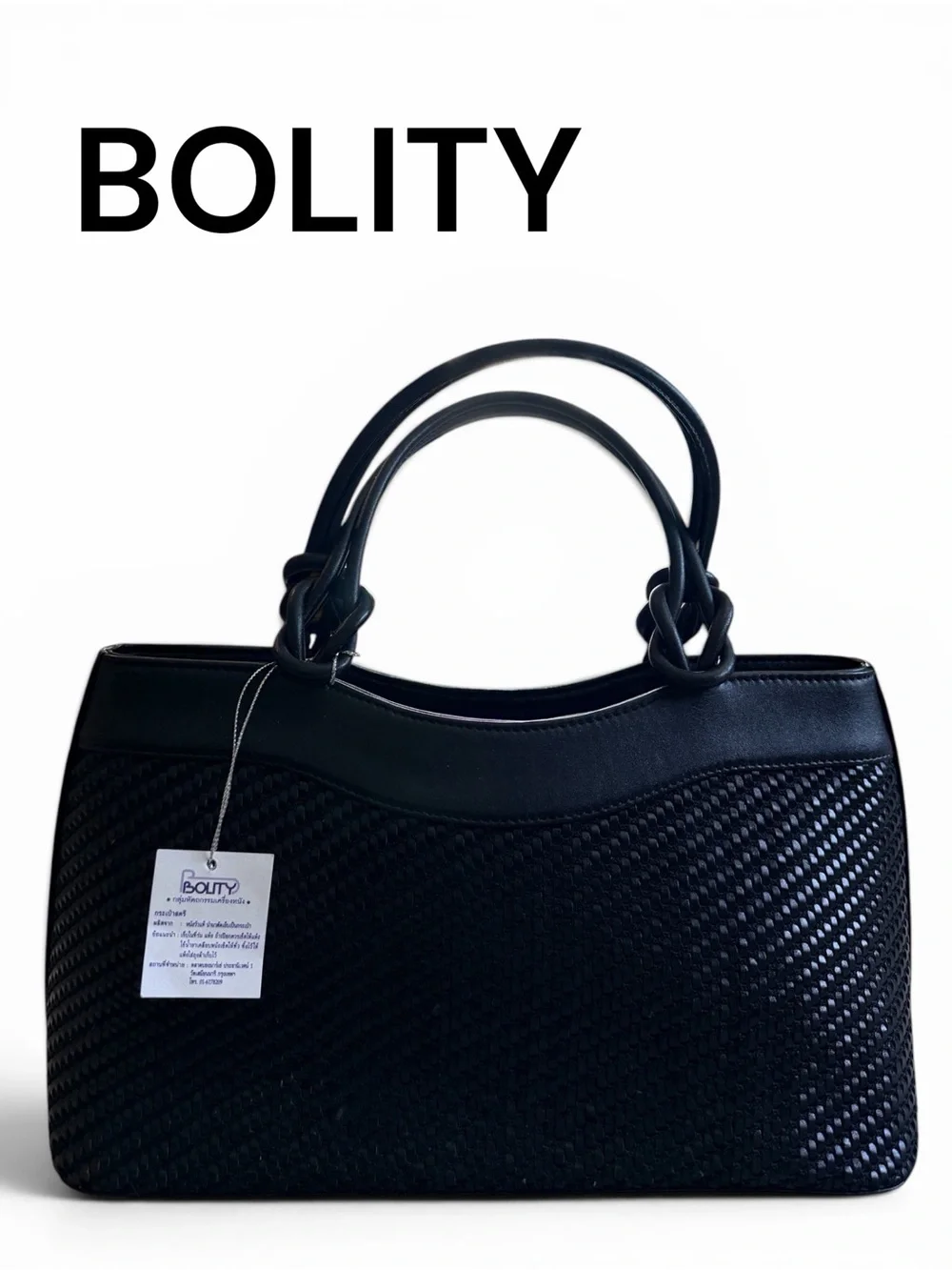 BOLITY Black Woven Leather Satchel Tote Bag Handle Purse Thailand Handmade NWT